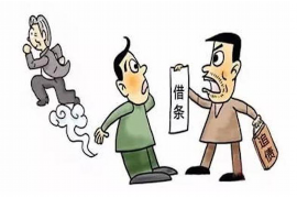 贵池企业清欠服务