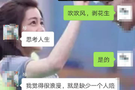 贵池融资清欠服务